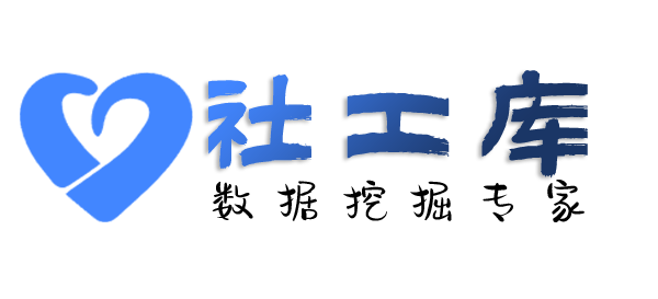 找人查招嫖记录